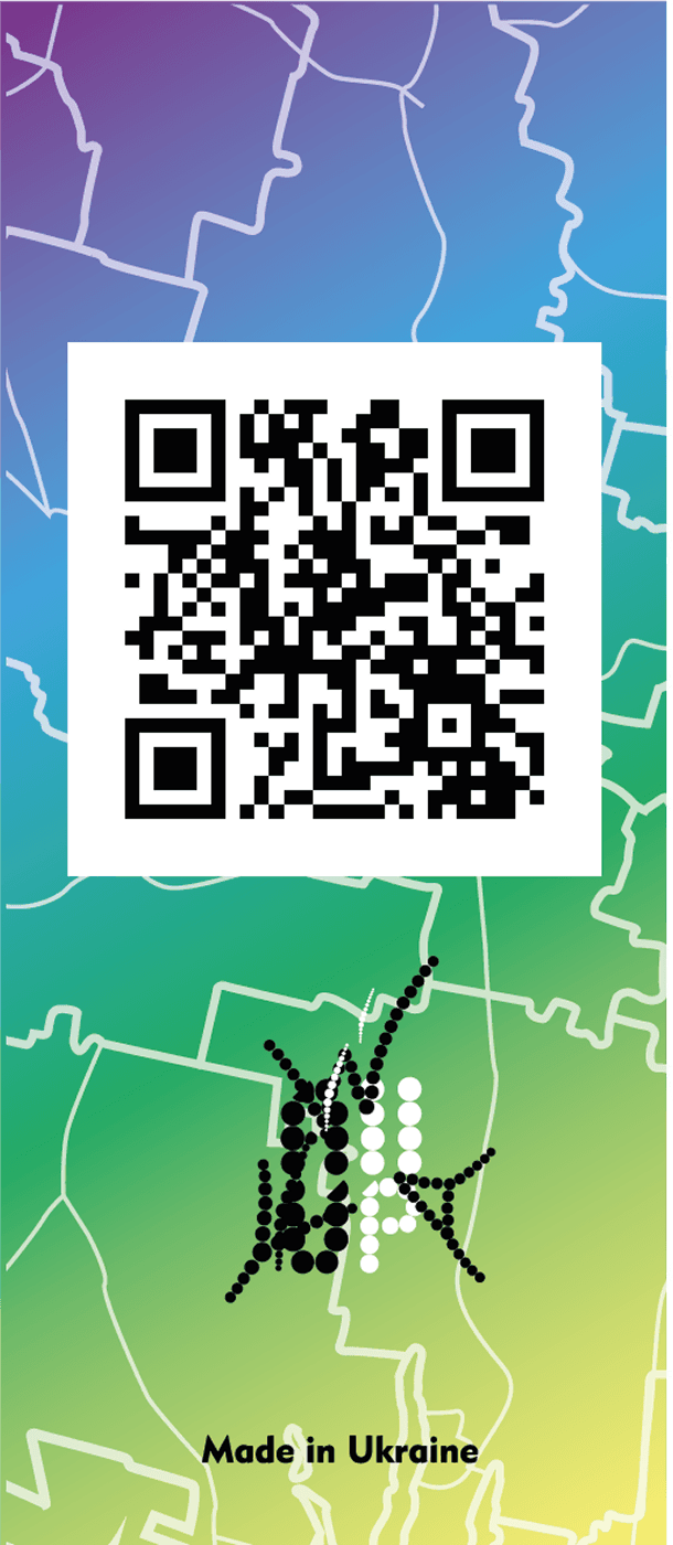 Maps — бирка, зворотна сторона